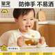 皇寵寶寶喝湯吸管碗嬰幼兒輔食碗吃米糊喝粥喂水專(zhuān)用兒童吃飯餐具
