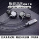 MICROKIA適配索尼【旗艦品質(zhì)】降噪有線耳機(jī)第1高端陶瓷入耳式K歌游戲通話高音質(zhì)音樂睡眠耳塞禮物 高端黑丨Type-C接口數(shù)字解碼