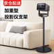 AI YUAN投影儀落地支架 極米RS20/h6/H5當貝F7/X7proMAX 海信C2 Vidda C3pro小米4峰米X5投影機通用