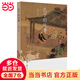 孔子的故事