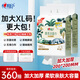 心相印【樊振東推薦】洗臉巾棉柔系列180片*2提 懸掛式加厚一次性毛巾