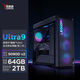 聯想（Lenovo）拯救者刃9000K游戲主機臺式電腦(U9-285K RTX5090DV2 24G顯卡 64G DDR5 水冷)