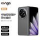 CONGA適用OPPO Find N5手機殼凱夫拉芳綸纖維中軸保護套全包超薄防摔磁吸細金屬圈火轉軸整套
