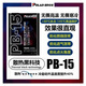 極地兄弟PB-15高性能防凍冷卻液適應各種極寒高溫天氣長(cháng)效使用4L 4L -60℃ 綠色