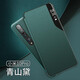 格跡 小米10 pro手機殼翻蓋式小米10Pro智能休眠皮套xiaomi全包圍保護套防摔硅膠磨砂男女 小米10【青山黛】智能視窗皮套+贈膜