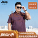 JEEP SPIRIT吉普高端短袖T恤男2026夏季寬松加肥加大碼翻領半袖衫男中年爸爸 紫色 2XL