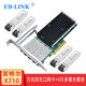 EB-LINK Intel XL710芯片PCI-E X8四光口SFP+10G萬兆雙光口光纖網(wǎng)卡 X710四光口含4只多模模塊