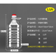 1L1.5L2.5L5L10L20斤PET塑料透明酒桶廚房油瓶油桶油壺酒壺一箱裝 5.5L/足10斤（12個(gè)價(jià)）