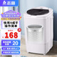 志高（CHIGO）9.8KG脫水機(jī)甩干機(jī) 小型迷你家用甩干桶宿舍出租房大容量單杠脫水桶 9.8KG【強(qiáng)力脫水 不銹鋼加厚】