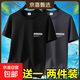 男士工地上班工作耐磨耐臟短袖T恤衣服便宜冰絲速干半袖打底衫-SL 短袖AMN-黑色+深灰 XL 碼【105-120斤】