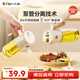 小熊（Bear）油壺調料罐玻璃調料瓶調味瓶醬油瓶 噴倒一體自動開合油罐550mlL