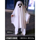 山森南獅萬(wàn)圣節兒童服裝男孩幽靈斗篷男童衣服寶寶表演服飾道具服白色鬼 幽靈服小號