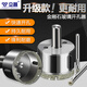 立昌瓷磚開(kāi)孔器玻璃鉆頭套裝轉頭合金圓形打孔玉石大理石陶瓷開(kāi)口神器 45mm(單只裝)