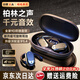 GFFOCUS【2026最新款丨柏林之聲】藍(lán)牙耳機(jī)掛耳式骨傳導(dǎo)概念無(wú)線開(kāi)放不入耳運(yùn)動(dòng)降噪適配補(bǔ)蘋果華為小米拍 【開(kāi)放不漏音丨舒適久戴不痛】 【9D杜比音效丨CVC通話降噪】