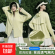 防曬衣女夏季2026新款涼感透氣防曬服防紫外線戶外高倍防曬外套 清新綠 L 【建議120-150斤】