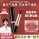 卡姿蘭正品霧吻口紅唇膏M05奶油蘿卜M06蜜桃烏龍原裝中小樣啞光 M06蜜桃烏龍 1g
