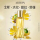 澳爾濱三重卓能活妍植萃精華油黃金油40ml以油養(yǎng)膚抗皺保濕緊致奧爾濱