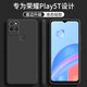 梵黛適用華為榮耀 play5t手機殼KOZ-AL40新款硅膠軟殼鏡頭全包防摔外殼超薄簡約網紅創意男女保護套 硅膠殼-優雅黑