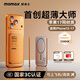 摩米士【星宇橙】蘋果Magsafe磁吸充電寶10000毫安超薄無(wú)線快充移動(dòng)電源可上飛機(jī)適用iPhone17小米手機(jī)