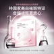 韓菲詩煙酰胺美白淡斑面膜保濕補水輕薄透氣水漾潤澤 美白淡斑面膜五片裝