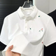 倉(cāng)石一樹(shù)精工刺繡 男POLO衫夏季修身男短袖休閑T恤翻領(lǐng)棉t打底衫潮 白色 2XL