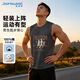 Jeanswest真維斯純棉背心男夏季寬松透氣印花坎肩男款大碼運動無袖t恤男