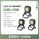 LOVORK樂沃可營地?zé)粜⊥吡?代PRO多功能磁吸充電露營燈防水超亮應(yīng)急燈 小瓦力4代*1(顏色備注)+柔光燈罩
