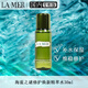 海藍之謎 修護精萃水30ml 精華水爽膚水維穩修護補水保濕護膚品體驗裝