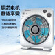 賽億 SHINEE電風(fēng)扇家用臺式轉(zhuǎn)頁扇迷你小型 五扇葉120分鐘定時風(fēng)扇KYT25-1 320*150*370mm 白灰色