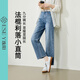逸陽(yáng)（ESE-Y）三芯紗九分薄款小直筒牛仔褲26夏季新款小個(gè)子褲子女 航海藍(lán) 28