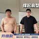 舉風(fēng)大碼拼接重磅正肩t恤胖男生穿搭顯瘦遮肚子短袖夏季內(nèi)搭打底半袖 黑色 【升級款】 5XL
