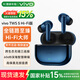 vivoTWS 5 Hi-Fi版真無線藍(lán)牙耳機 60dB深海智慧主動降噪低延遲長續(xù)航全鏈路至臻HiFi大師跨生態(tài)連接 VIVOTWS5HiFi版 深海藍(lán)色