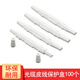BAGGER 光纜皮線跳線尾纖保護(hù)盒熱縮管保護(hù)管皮線護(hù)纖盒圓形光纖熔接盒 1包（100個(gè)）