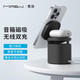 MIPOW蘋(píng)果三合一無(wú)線充電器magsafe磁吸支架15W快充適用14蘋(píng)果13/12耳機(jī)充電可放歌音箱 【灰色】15W無(wú)線快充+數(shù)據(jù)線+藍(lán)牙音箱