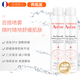 雅漾（AVENE）活泉水噴霧300ml爽膚水曬后保濕補(bǔ)水舒緩激活肌膚四季常備敏肌用 雅漾活泉水噴霧300ml*2支