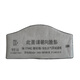 3M7744C濾棉 顆粒物有機異味過濾棉 搭配7772面具口罩防塵煤礦濾棉 3M7744C活性炭濾棉（10片）