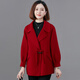 羅蒙2024新款秋冬媽媽裝雙面呢大衣休閑款寬松小個(gè)子毛呢子外套 棗紅 L 95-115斤