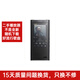 索尼二手索尼（SONY）NW-A105/A360/ZX505/ZX507/ZX300A/A35/A36/A45/A55系列 MP3觸摸屏 二手播放器學生 隨聲聽 索尼 NW-ZX300A 黑色 裸機 
