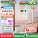 小度添添閨蜜機 27/32英寸AI大屏觸屏可移動智能平板辦公學習一體機電視顯示器音響箱K歌家用健身禮物 小度添添閨蜜機Pro4K Max版【8+256GB】32英寸