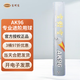 空對空羽毛球AK96 專(zhuān)業(yè)比賽用羽毛球子耐打 12只裝一桶 球速77速