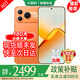 華為（HUAWEI）手機華為Pura80Pro 24期免息可選 2026新機Power2 10080mAh電池 power 電梯信號 5G AI手機 旭日橙 12GB+512GB【榮耀power2】 
