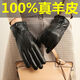 蘭迪惟依羊皮手套男女真皮保暖開(kāi)車(chē)羊皮手套冬季騎車(chē)摩托車(chē)手套 羊皮加絨女士紐扣