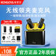 肯索亞M3無(wú)線領(lǐng)夾麥克風(fēng)直播專用收音降噪耳麥采訪主播錄音手機(jī)電腦相機(jī)拍視頻夾領(lǐng)式拾音器K歌混響話筒 一拖一帶倉(cāng)【Type-C版】安卓+蘋果15及以上