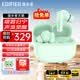 漫步者（EDIFIER）天籟藍牙耳機Lolli Pro3i真無線入耳式耳麥-50dB主動降噪金標音質長續航游戲音樂禮物適用于華為 青木綠+耳機套+曬單20元紅包