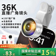 LIETYS【熱銷100W+丨次日達】18K手機直播外置廣角鏡頭高清攝像拍照視頻出片神器單反級手機魚眼趣味鏡頭 至尊版【36K】超高清廣角鏡頭 蘋果華為VIVO小米OPPO通用