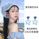 QMXD藍色鏤空花朵耳夾女款無耳洞無痛2026新款高級海邊氣質耳釘耳飾 藍色耳環一對