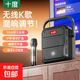 十度戶外小音響廣場(chǎng)舞音箱H1PRO k歌重低音炮大音量手提藍(lán)牙帶話筒 黑色