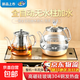 SPUOR蘇泊爾平替電熱水壺自動上水恒溫壺燒水壺全自動上水壺電茶爐全智能茶具茶臺燒水壺一體 1L 【保溫壺+燒水壺】金色煮茶款 雙壺保溫套裝 【優質高硼硅玻璃+自動底部上水】