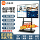 MI小米4K會議一體機85寸觸控教學多媒體平板100寸75寸65寸培訓電子白板觸摸屏110 120寸智能辦公大屏 85英寸 雙系統i7/16+512G攝像頭(防爆屏 送推車)