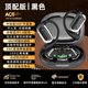 適用努比亞紅魔藍牙耳機9spro/pro+9pro/8spro+/8pro真無線掛耳式 黑色 配版全新升級藍牙54運動狂甩不掉續航音質提升50%